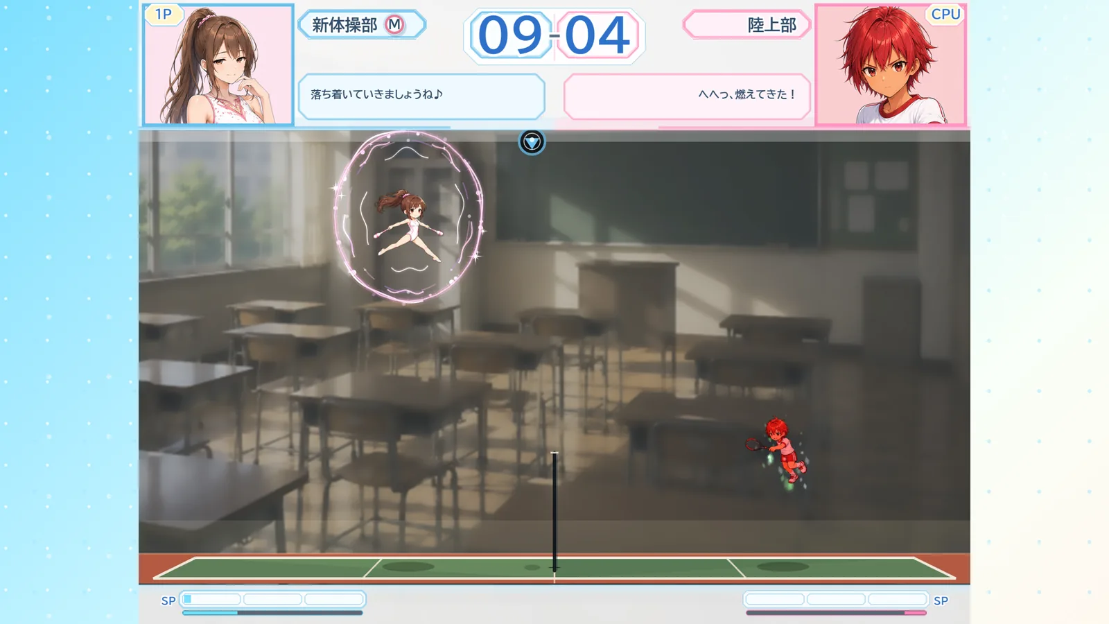 ゲームプレイ